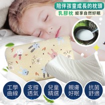 【Victoria】兒童工學型天然乳膠枕(花色隨機出貨)