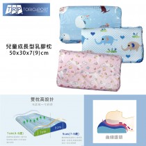 【Victoria】成長型乳膠枕(花色隨機出貨)