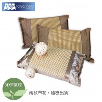 3D透氣茶葉枕(1顆)