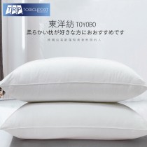 【Indian】東洋紡抗菌纖維枕