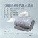  【Indian】 石墨烯保暖雙人抗菌可水洗被2.4公斤-台灣製 (網路限定)
