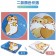 【柯基犬卡卡】涼感紗冰晶涼被-2款任選-品牌聯名獨家合作(網路獨賣)