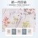 【FITNESS】精梳棉雙人七件式床罩組-范妮絲(灰紫/粉桔兩色)
