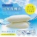 【FITNESS】日本進口纖維 可機洗舒柔枕(1顆)